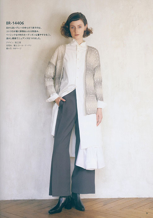 Rich More Best Eye's Collections【Vol. 144】2024 Spring & Summer Les Années Folles