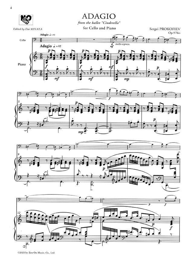 Prokofiev プロコフィエフ アダージョ 作品97bis (バレエ《シンデレラ》から) チェロとピアノのための