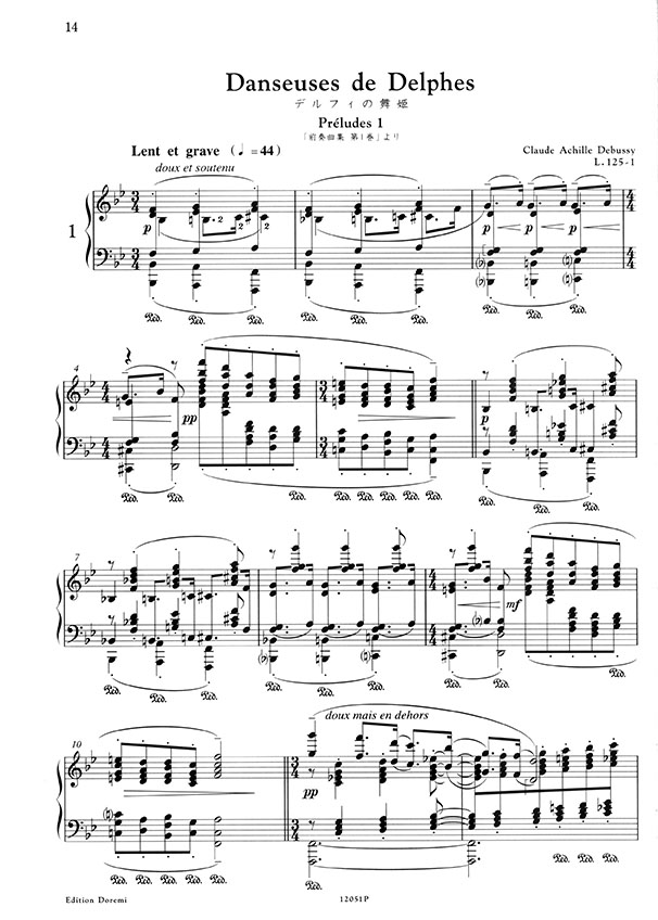 Debussy ドビュッシー・ピアノ名曲集 2