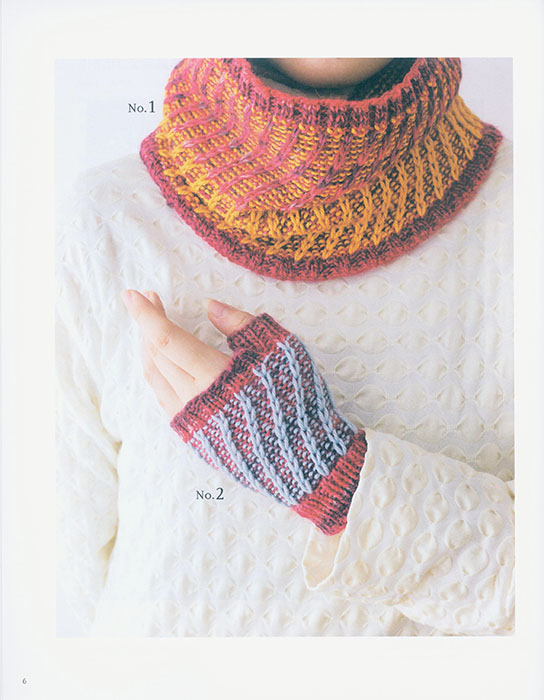 林ことみのパターンコレクション 55 Curious knitting Patterns