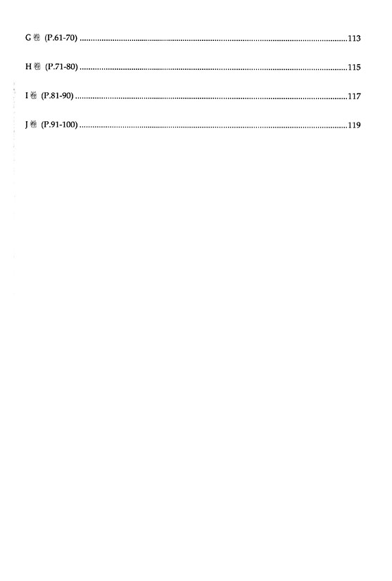 5級樂理模擬考試精選試題 Grade 5 Music Theory Selected Mock Exam Paper