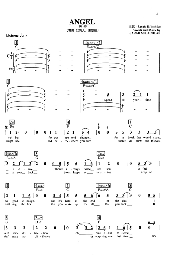 流行經典情歌 (簡譜版) Popular‧Classic‧Love Songs