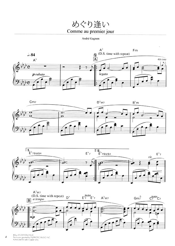 ピアノソロ 中級 アンドレ・ギャニオン 「ピアノ・ソリテュード/ピアノ・メモリアル & ベスト」