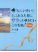 ピアノソロ 中‧上級「なんか弾いて」と言われた時にサラッと弾きたいこの名曲! [さわやか編] 