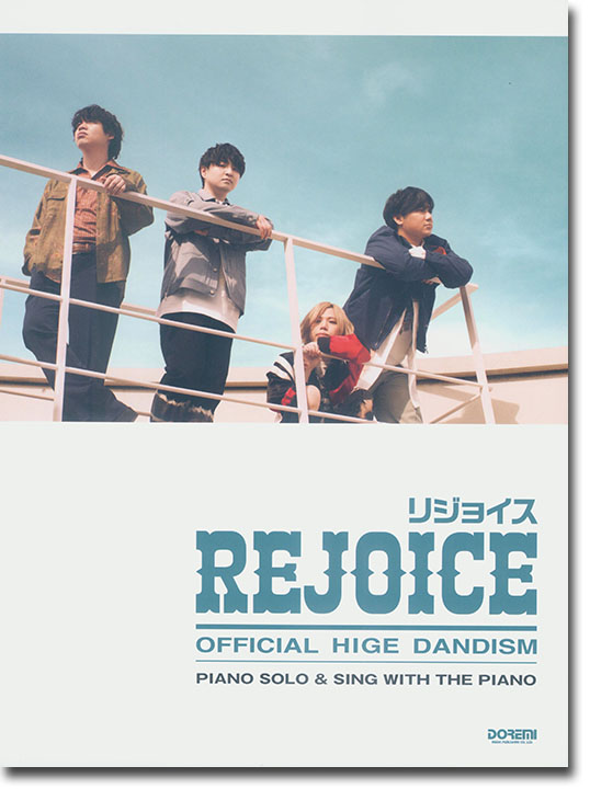 (公式) ピアノ・ソロ＆弾き語り Official髭男dism Rejoice