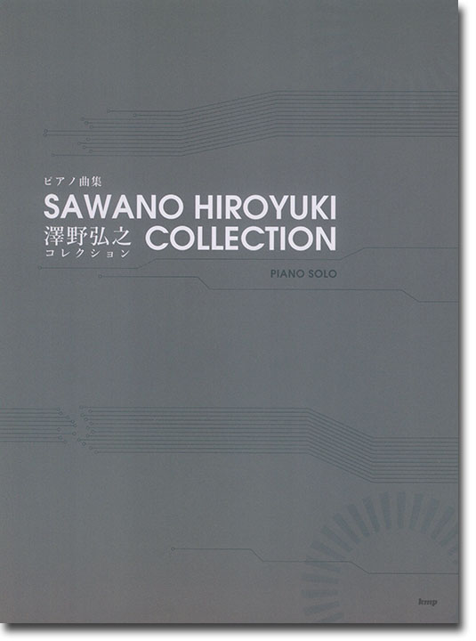 ピアノ曲集 Sawano Hiroyuki Collection 澤野弘之 コレクション