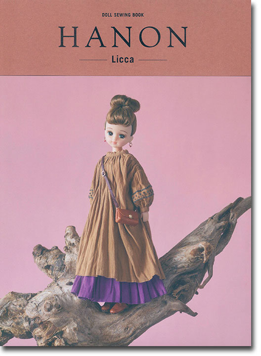 Doll Sewing Book「HANON」-Licca-