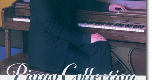ピアノ ソロ 上級 超絶技巧と癒しの楽譜集 Hibiki Piano Piano Collection Vol. 1