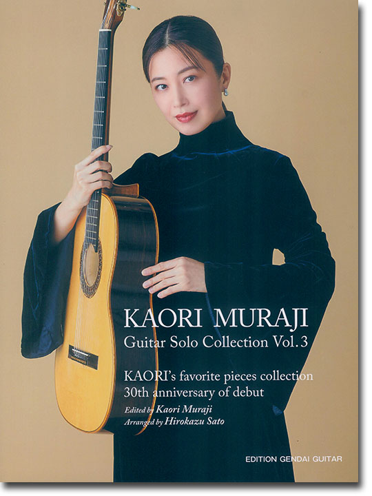 村治佳織ギターソロ‧コレクション Vol.3 デビュー 30周年記念愛奏曲集 Kaori Muraji Guitar Solo Collection Vol.3