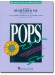 Pops【Remember Me】for String Quartets