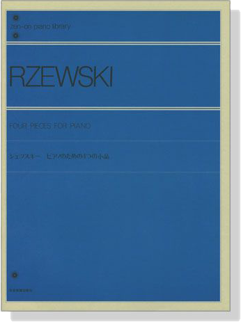 Rzewski【Four Pieces】for Piano ジェフスキー ピアノのための4つの小品