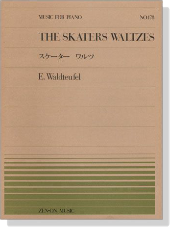 Waldteufel【The Skaters Waltzes】for Piano スケーター・ワルツ