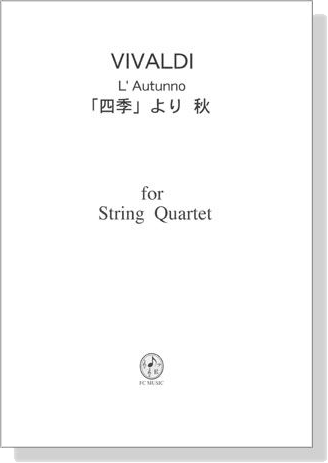 Vivaldi 「四季」より 秋 for String Quartet