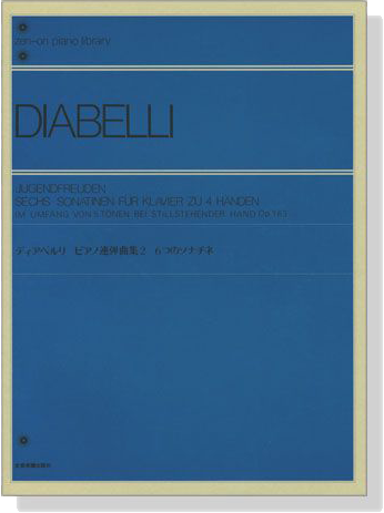 Diabelli【Jugendfreuden , Sechs Sonatinen】für Klavier zu vier Händen , Im Umfang Von 5 Tönen Bei Stillstehender Hand , Op. 163