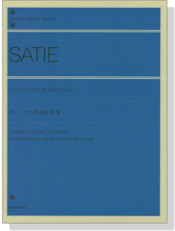 Satie【Œuvres Pour Piano Vol. 1】サティ ピアノ作品集 第1巻