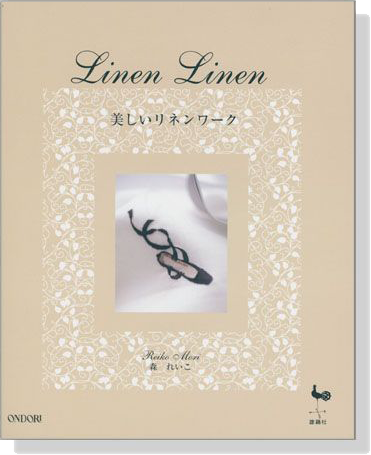 Linen Linen 美しいリネンワーク