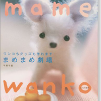 Mame Wanko ワンコもグッズも作れます まめまめ劇場