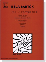 Bela Bartok バルトーク : ピアノ作品集 第2巻 ,Universal版