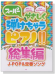 スーパーやさしく 弾けちゃうピアノ!! 総集編 J-POP & 定番ソング