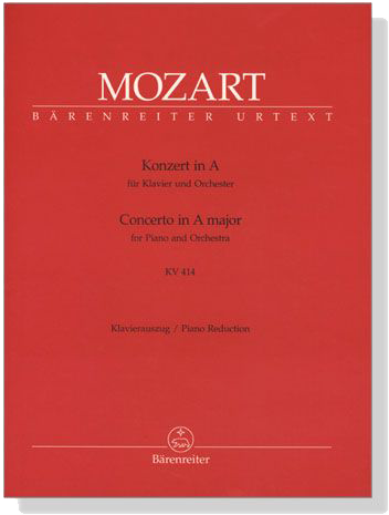 Mozart【Concerto in A major ,KV 414】for Piano and Orchestra, Piano Reduction