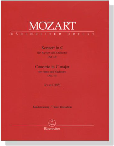 Mozart【Concerto in C major No. 13 , KV 415 (387b)】for Piano and Orchestra , Piano Reduction