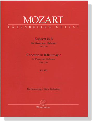 Mozart【Concerto in B-flat major No. 15 , KV 450】for Piano and Orchestra , Piano Reduction