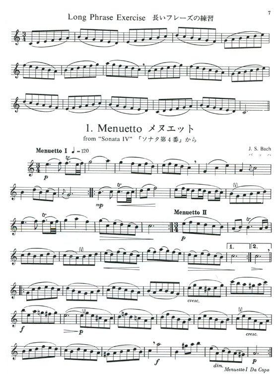 Suzuki Flute School 【Volume 4】Flute Part