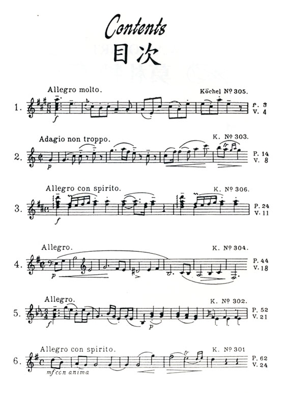 莫札特 19奏鳴曲集【Ⅰ】小提琴譜+鋼琴伴奏譜 Mozart：19 Sonatas for Violin and Piano , No. 1