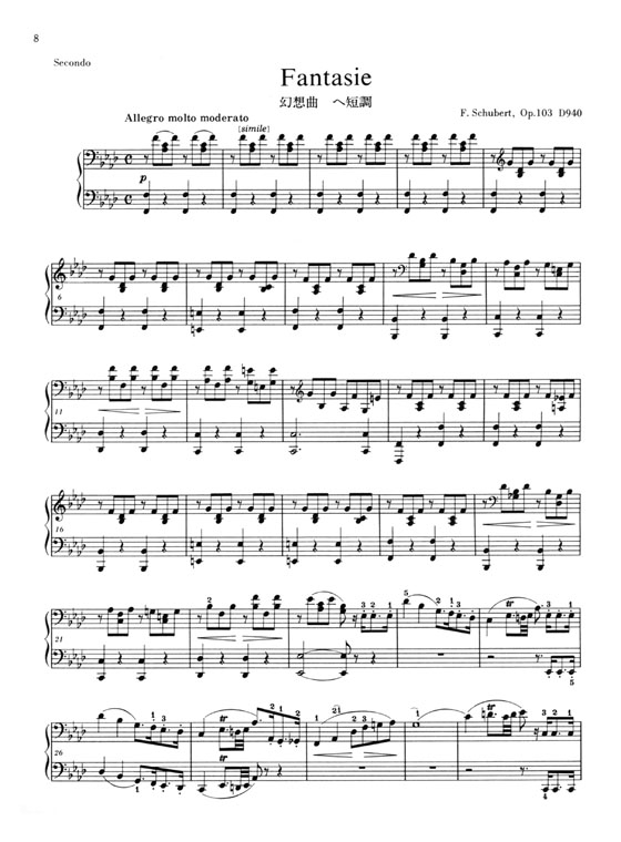 Schubert【Piano Works for Four Hands】Book 1 シューベルト ピアノ連弾名曲集 1