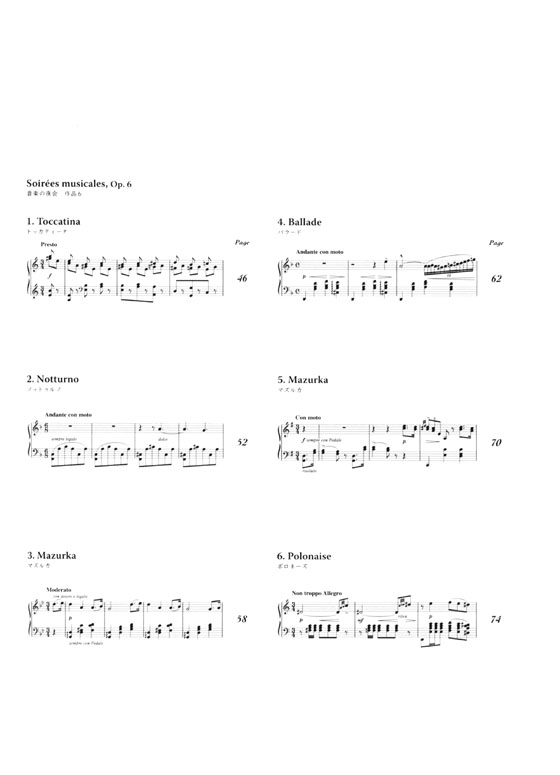 C. Schumann Klavierstücke クララ・シューマン ピアノ作品集