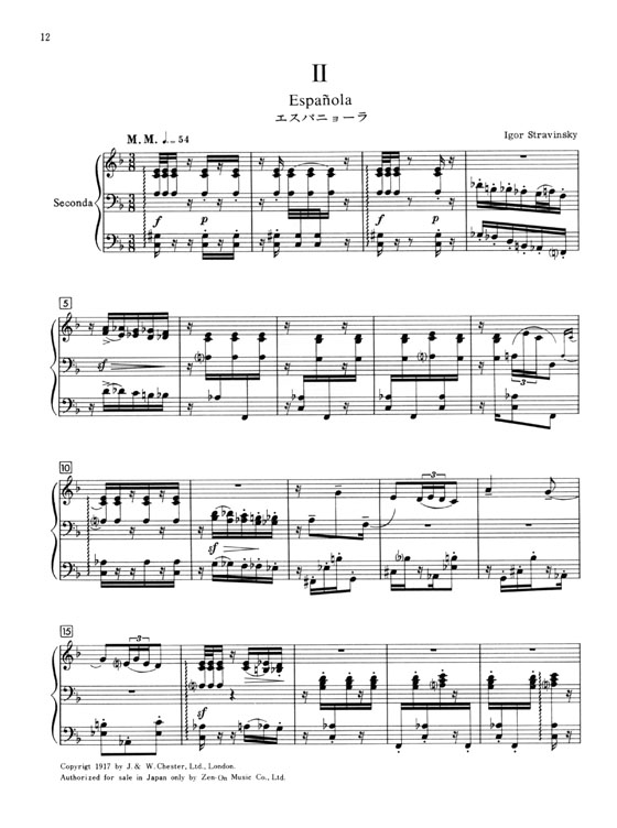 Stravinsky【Five Easy Pieces / Three Easy Pieces】for Piano Duet ストラヴィンスキー ピアノ連弾のためのやさしい小品集