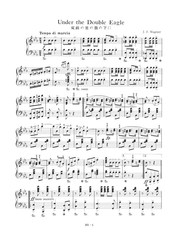 Wagner【Under The Double Eagle】for Piano 双頭の鷲の旗の下に