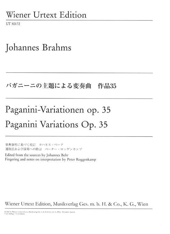 Brahms ブラームス パガニーニの主題による変奏曲 作品35