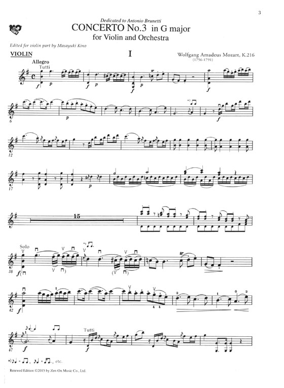 モーツァルト ヴァイオリン協奏曲 - クラシック