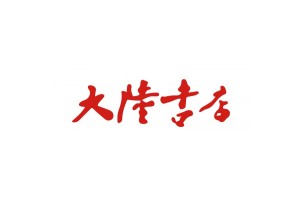 大陸書店介紹