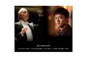 2015 慕尼黑愛樂 開幕之夜 Munich Philharmonic Orchestra