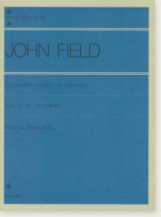 John Field Celebrated Works for the Piano／ジョン・フィールド ピアノ名曲選集