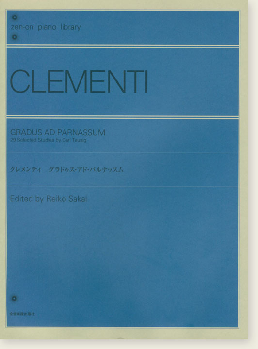 Clementi Gradus Ad Parnassun／グラドゥス・アド・パルナッスム for Piano