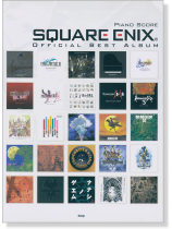 ピアノ曲集 SQUARE ENIX スクウェア・エニックス オフィシャル・ベスト・アルバム