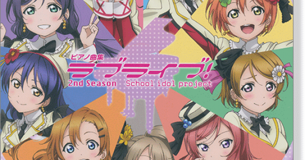 一部予約販売中 「ラブライブ! School idol paradise」主題歌～Shangr…