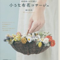 普段使いが可愛い 小さな布花コサージュ