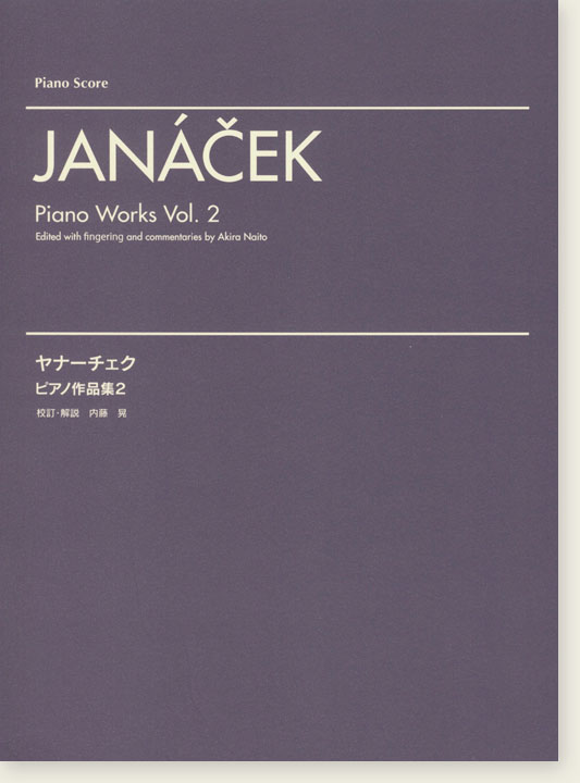 Janácek Piano Works Vol. 2 ヤナーチェク ピアノ作品集2