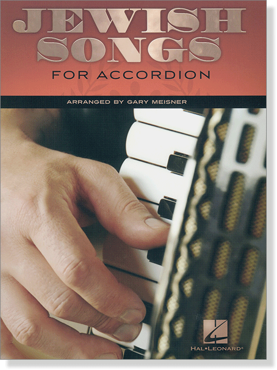 Jewish Songs for Accordion