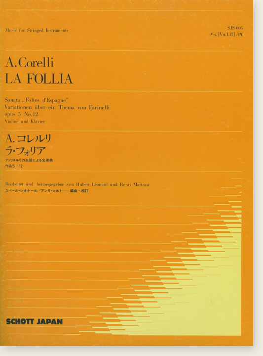 A. Corelli La Follia／A.コレルリ ラ・フォリア ファリネリの主題による変奏曲 作品5-12 for Violin