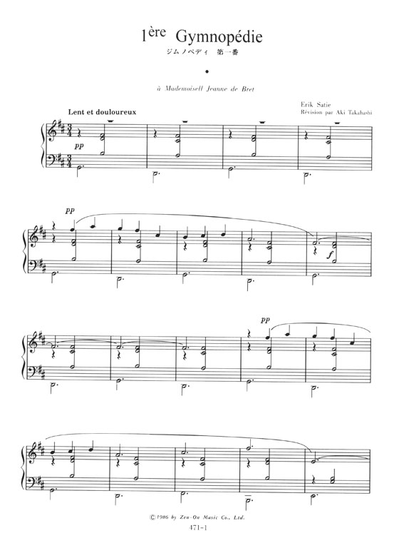 Erik Satie 3 Gymnopédies／サティ 3つのジムノペディ for The Piano