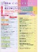 Monthly Piano 月刊ピアノ 2019年06月号