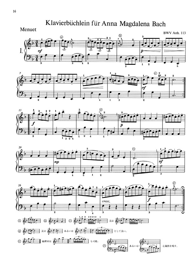 装飾音奏法付　JS　アンナ・マグダレーナのためのクラヴィーア小曲集[改訂版]　Bach　バッハ