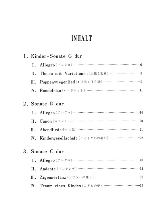 Schumann 3 Klavier-Sonaten für Die Jugend Op.118a シューマン こどものための3つのソナタ Op.118a