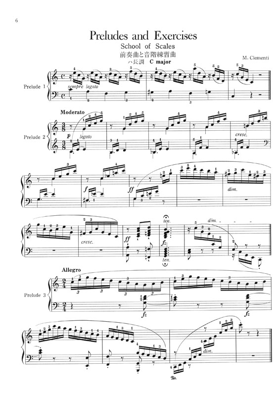 Clementi Preludes and Exercises School of Scales for Piano Solo／前奏曲と音階練習曲集 for Piano