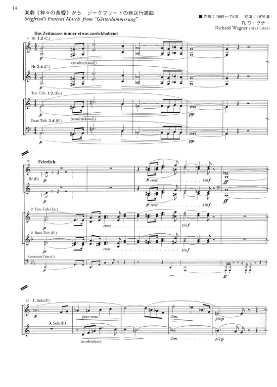 在庫有】 Ｌ.モーツァルト：２つのホルンのための協奏曲変ホ長調